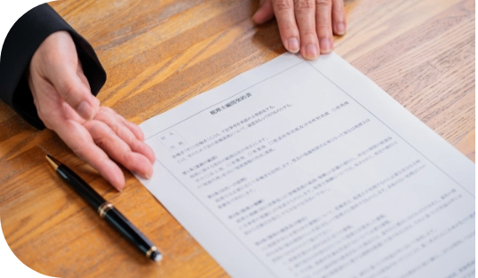 ご契約・準備開始